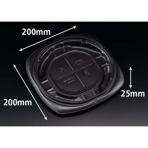 惣菜容器 バイオ ピタプレ 20BA 黒 リスパック