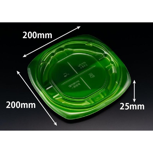 惣菜容器 バイオ ピタプレ 20BA K-ソワレグリーン リスパック