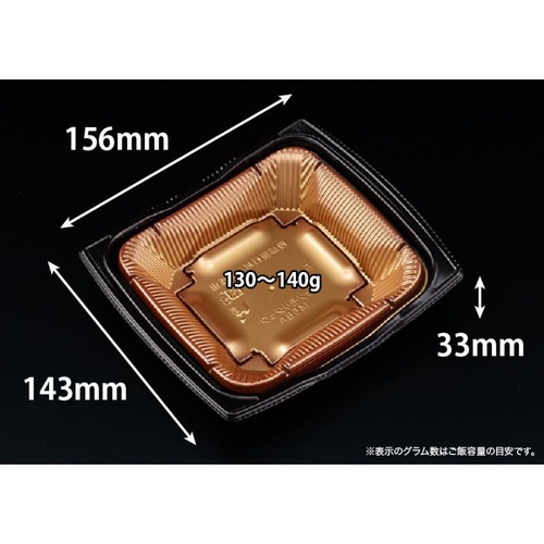 どんぶり容器 バイオ 勝盛重 145BA風格金 リスパック