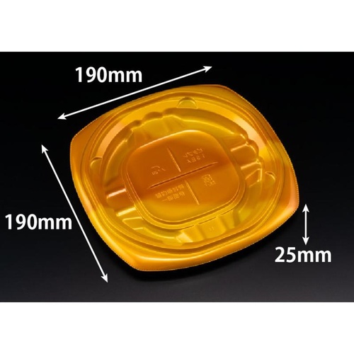 惣菜容器 バイオ ピタプレ 19BA K-ソワレイエロー リスパック