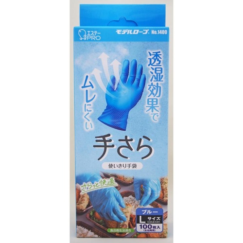 ポリ手袋 モデルローブNo.1400 手さら L エステーＰＲＯ
