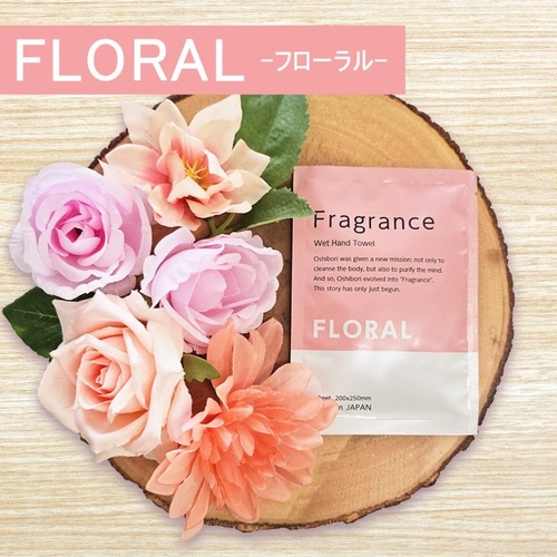 不織布おしぼり Fragrance おしぼり フローラル ニーズ
