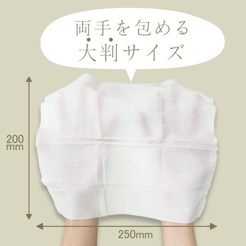 不織布おしぼり Fragrance おしぼり フローラル ニーズ