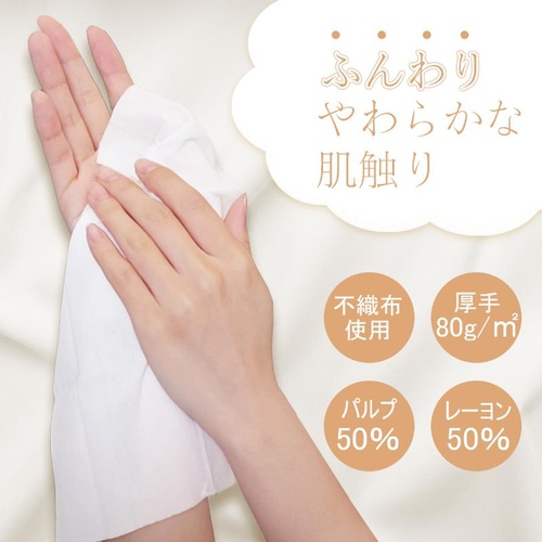 不織布おしぼり Fragrance おしぼり フローラル ニーズ