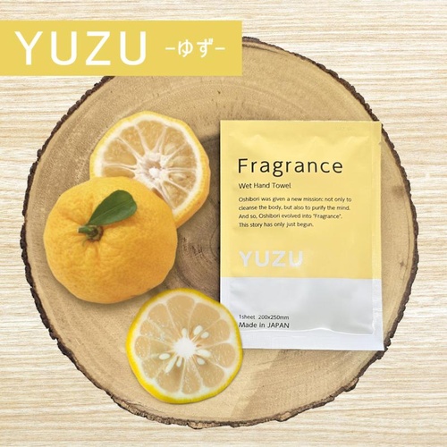 不織布おしぼり Fragrance おしぼり ユズ ニーズ