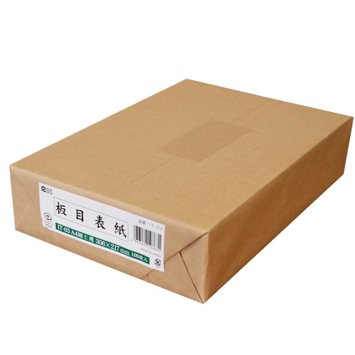 板目表紙 A4綴じ用 100枚包装