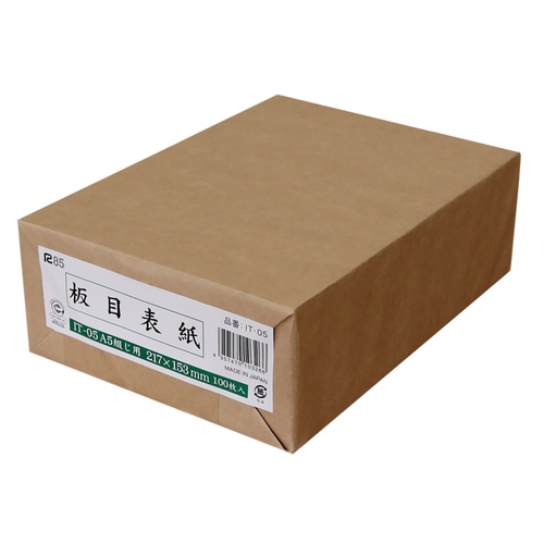 板目表紙 A5綴じ 100枚 IT-05