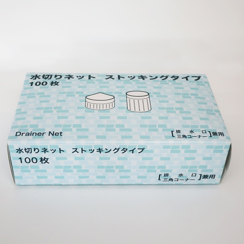 水きりストッキング 兼用 100枚 300針