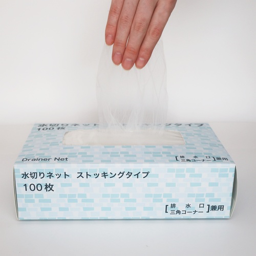 水きりストッキング 兼用 100枚 300針