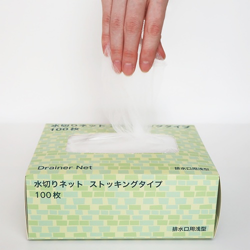 水きりストッキング浅型100枚300針 MZB-100