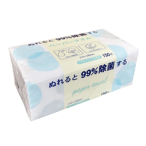 ぬれると除菌ペーパータオル 150枚