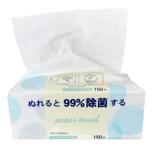 ぬれると除菌ペーパータオル 150枚