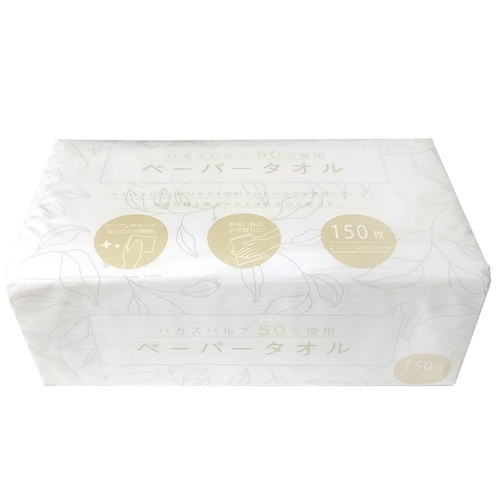 バガス配合ペーパータオル 150枚