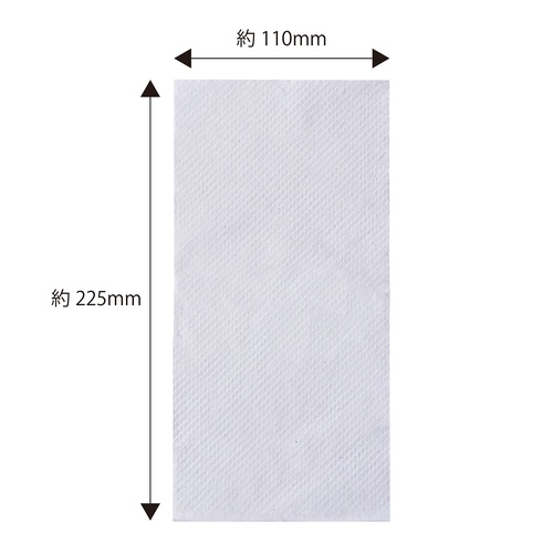 ペーパータオル ハーフタイプ 200枚