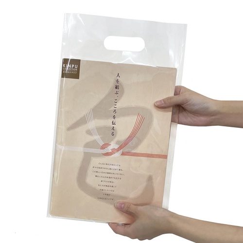 アームバッグ A4ビッグサイズ 50枚入 CPP-A4