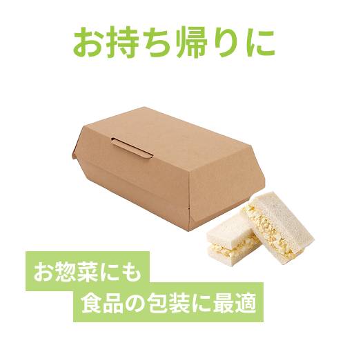 HEIKO 食品箱 NF(ノンフッ素)ネオクラフト ランチボックス M 20枚/袋