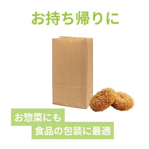 HEIKO NF(ノンフッ素)耐油角底袋 15-28 未晒無地 100枚/袋