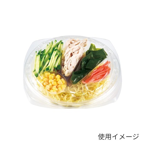リスパック 冷麺容器 クリーンボール ジャスト4K 194-42B 本体