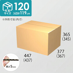 【宅配120サイズ】ダンボール箱(437×367×345) 5mm A/F K6×強化芯180g×K6