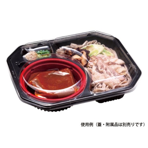 リスパック 冷麺容器 バイオデリカ つけ麺 本体 黒