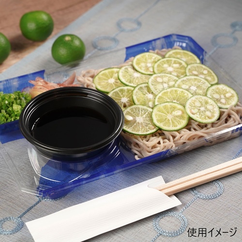 リスパック 冷麺容器 A-PET 割り子-55 本体 はやて青S