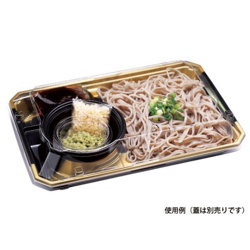 リスパック 冷麺容器 割り子-55 本体 新きすい