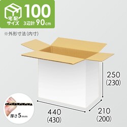 【宅配100サイズ】1100×1100パレットぴったりサイズダンボール箱［1段12箱×7段］（430×200×230mm）5mm A/F 白C5×C5