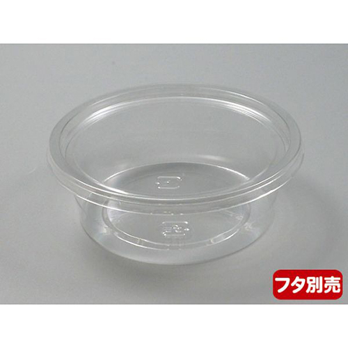 中央化学 透明カップ C-AP 丸カップ 129-320 本体