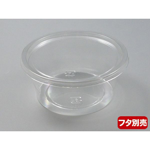 中央化学 透明カップ C-AP 丸カップ 129-430 本体