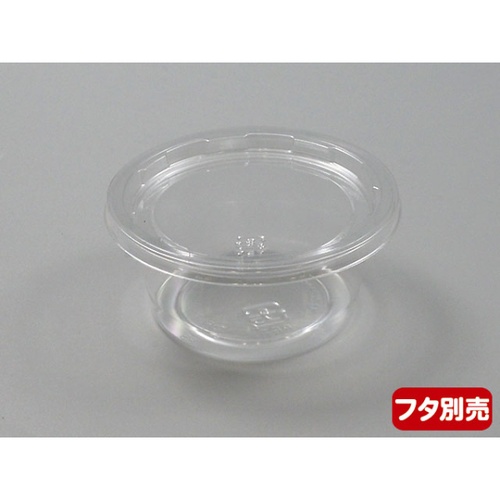 中央化学 透明カップ C-AP 丸カップ 86-120 本体