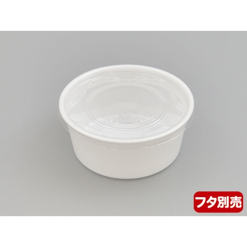 中央化学 スープカップ CF カップ 105-230 本体