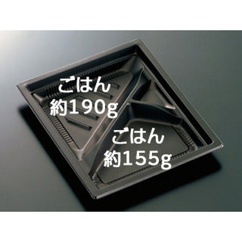 中央化学 弁当容器 CT WF-22A-27 BK 本体