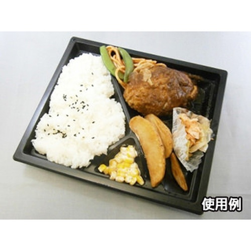 中央化学 弁当容器 CT WF-22A-27 BK 本体