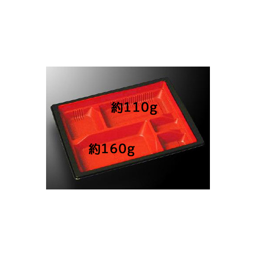 中央化学 弁当容器 CT WF-22B-27 赤黒-BK 本体L
