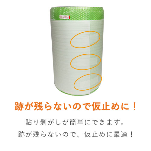 養生テープ(半透明) 幅50mm×25ｍ巻 5巻入り