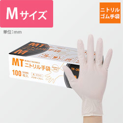 ＭＴニトリル手袋中厚手ホワイトＭ