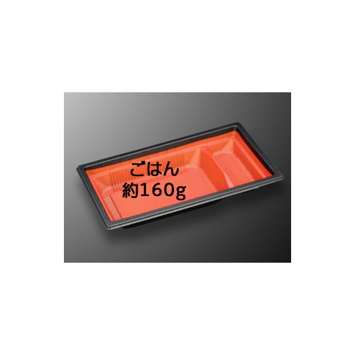 中央化学 弁当容器 CT WF-302-32 赤黒-BK 本体L