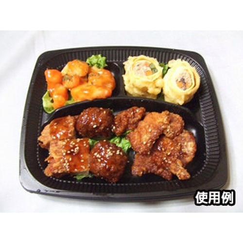 中央化学 弁当容器 CT HMR-2B BL 本体 T