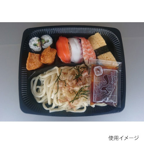 中央化学 弁当容器 CT HMR-3A BL 本体 T