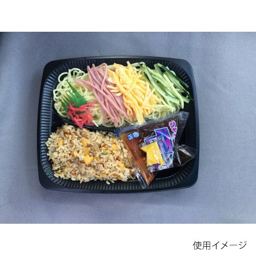 中央化学 弁当容器 CT HMR-3A BL 本体 T