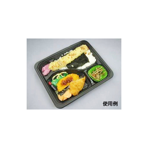 中央化学 弁当容器 HSA 街弁 K24-20A BK 本体