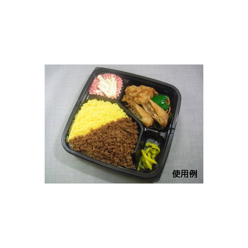 中央化学 弁当容器 HSA 味里 20-20A BK 本体