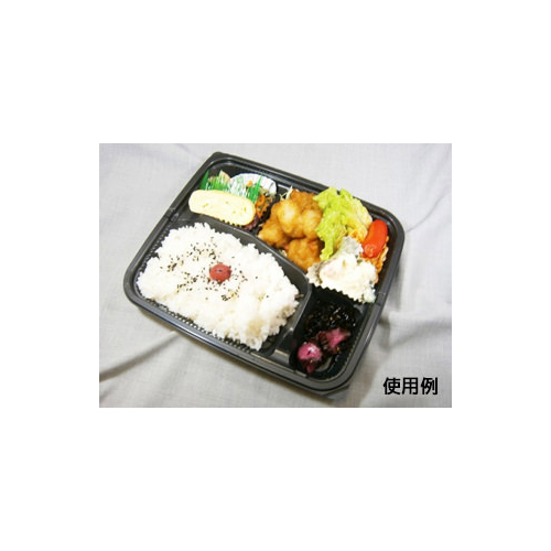 中央化学 弁当容器 HSA 味里 23-20A BK 本体