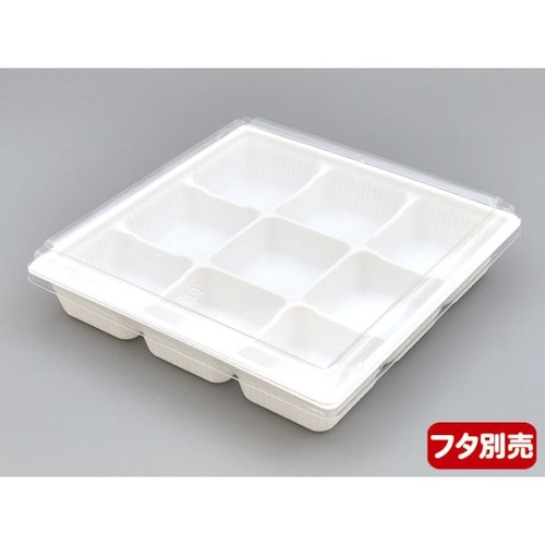 中央化学 軽食容器 SD キャセロ 20-20 9S W 本体