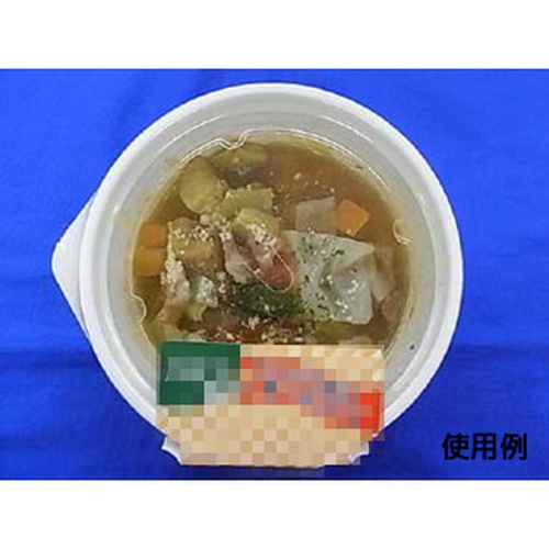 中央化学 軽食容器 CT VIカップA 300 W 本体