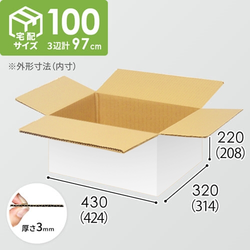 【宅配100サイズ】1100×1100パレットぴったりサイズダンボール箱［1段8箱×8段］（424×314×208mm）3mm B/F 白C5×C5