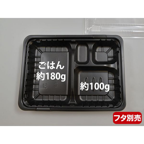 中央化学 弁当容器 CT ガチ弁 IK23-17E2 BK 本体
