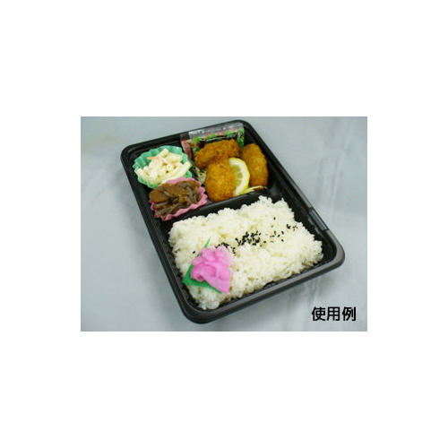 中央化学 弁当容器 CT ガチ弁 IK23-17E2 BK 本体