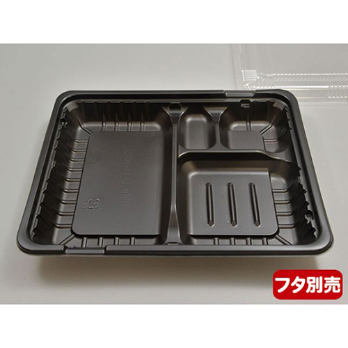 中央化学 弁当容器 CT ガチ弁 IK24-20E2 BK 本体