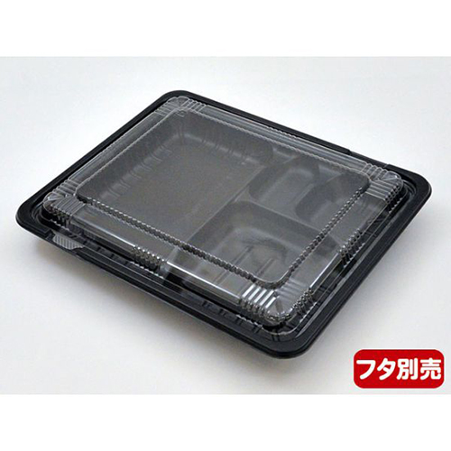 中央化学 弁当容器 CT ガチ弁 IK24-20E2 BK 本体